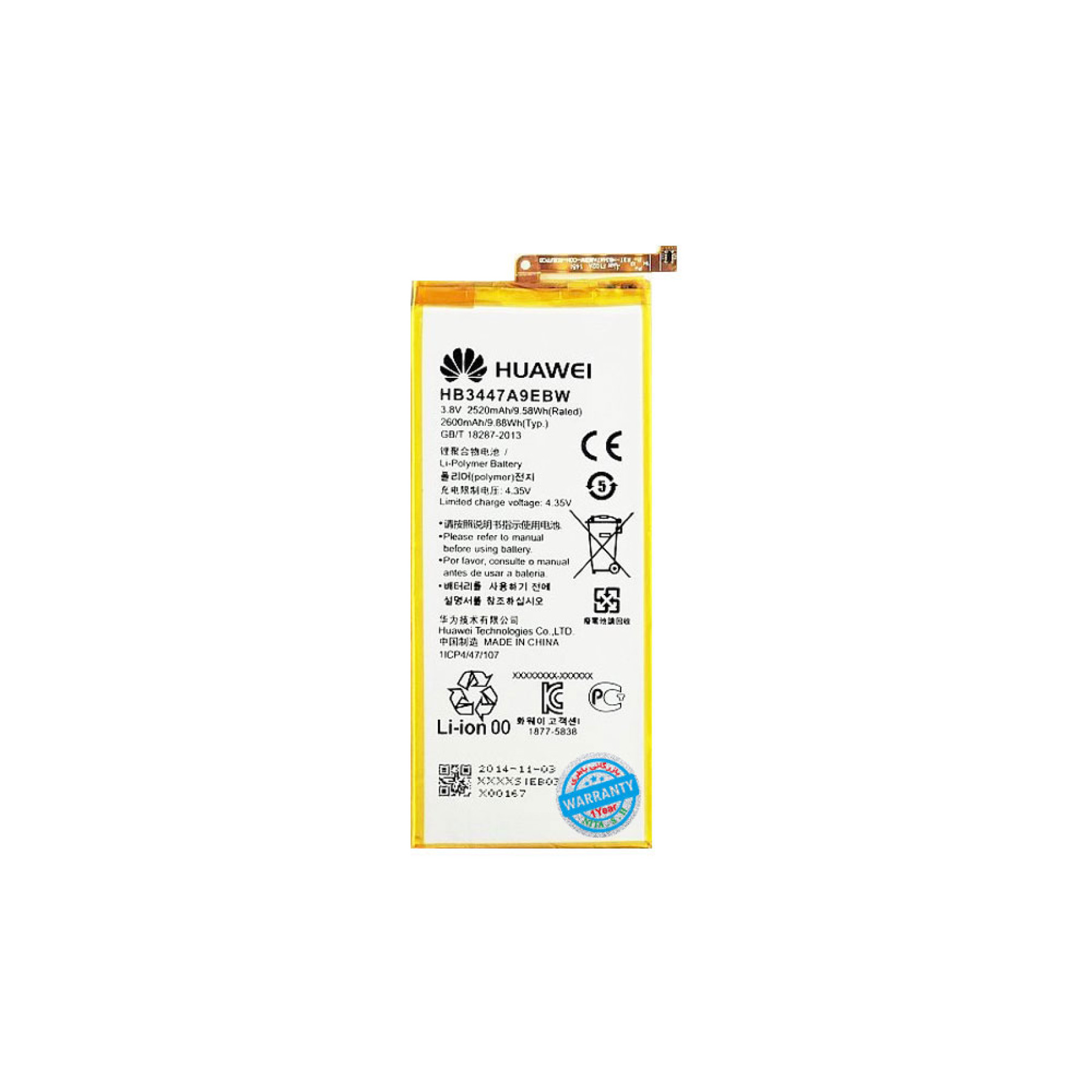 باتری اصلی گوشی هواوی Ascend P8 مدل HB3447A9EBW