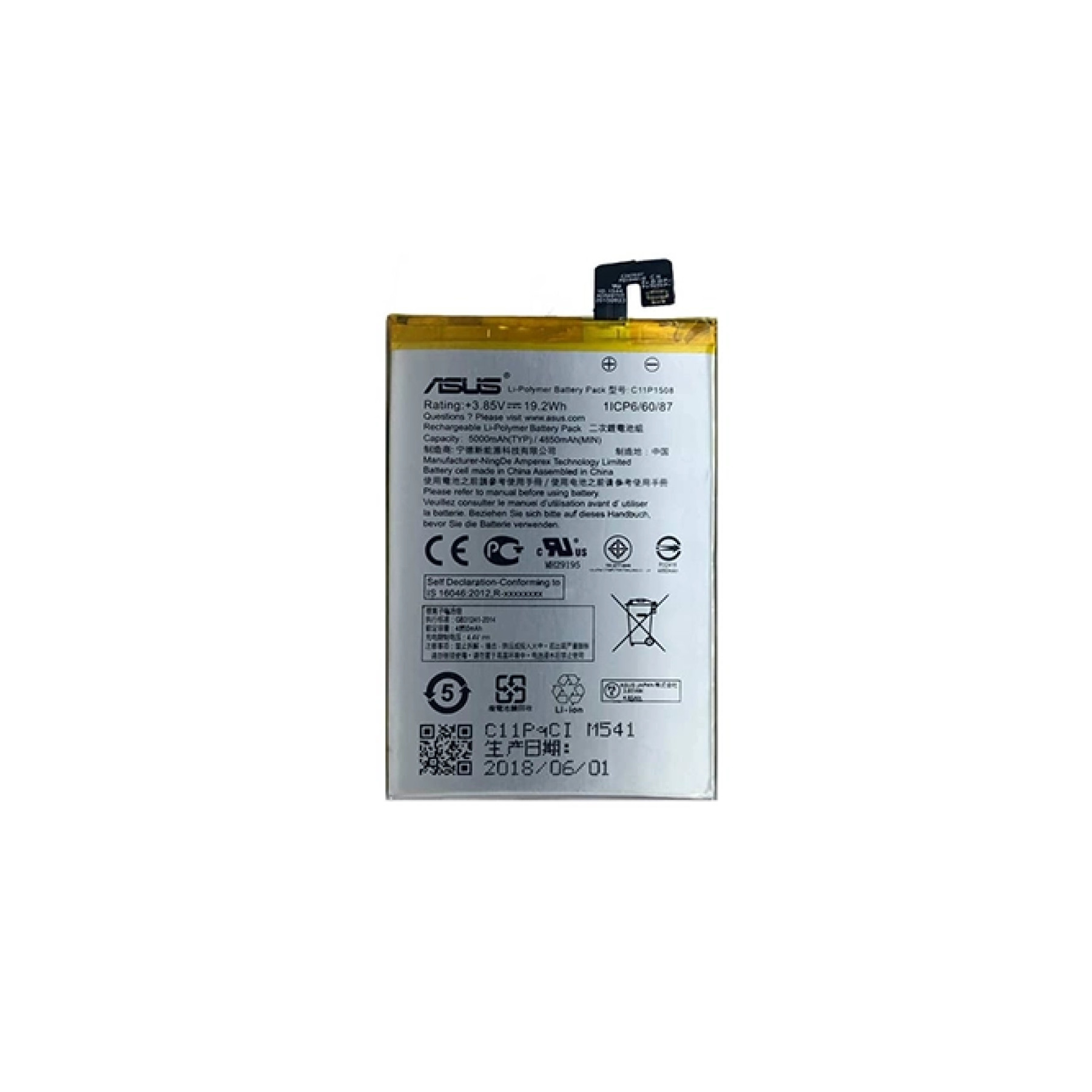باتری گوشی ایسوس Zenfone Max مدل C11P1508 اصلی