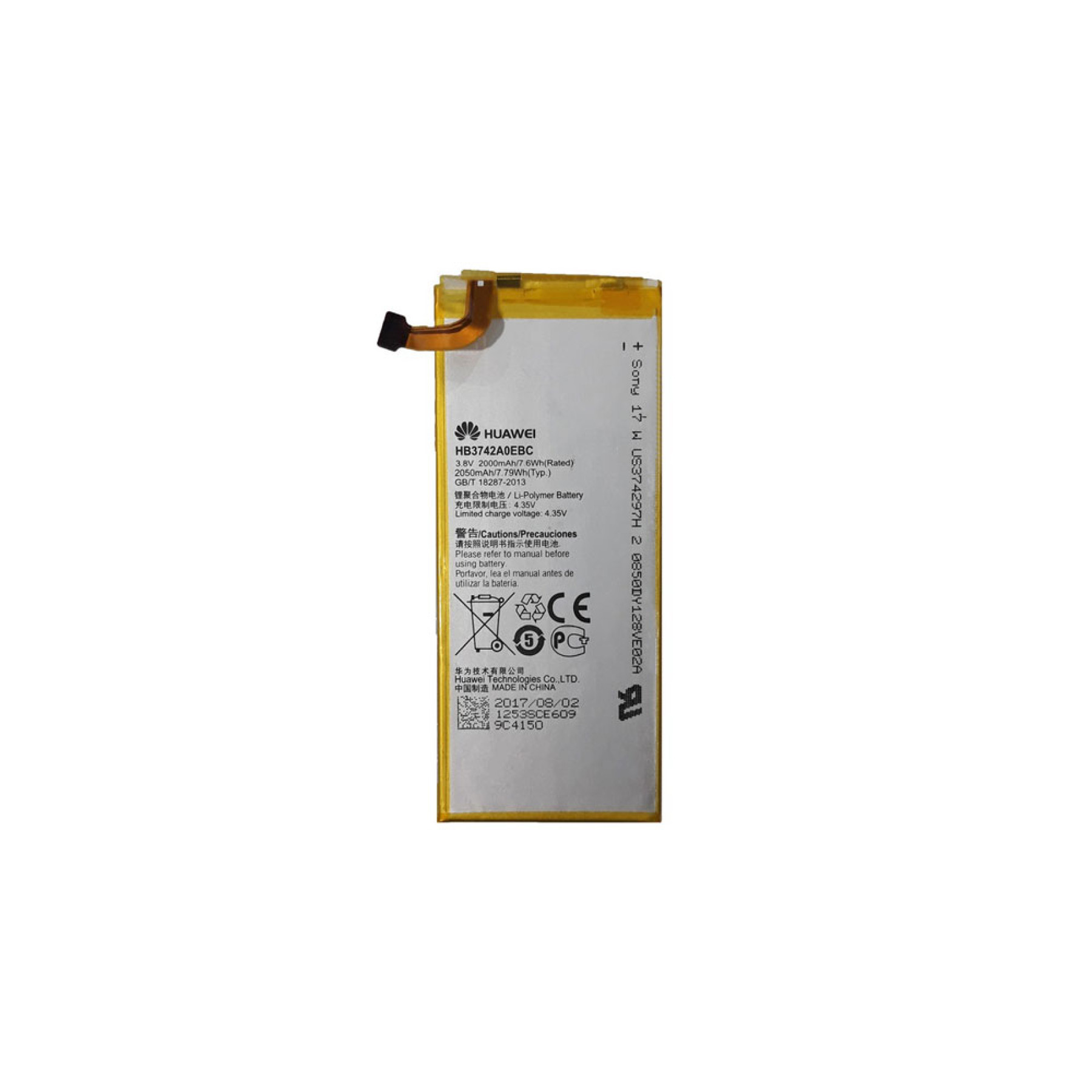 باتری اصلی گوشی هواوی G630 مدل HB3742A0EBC