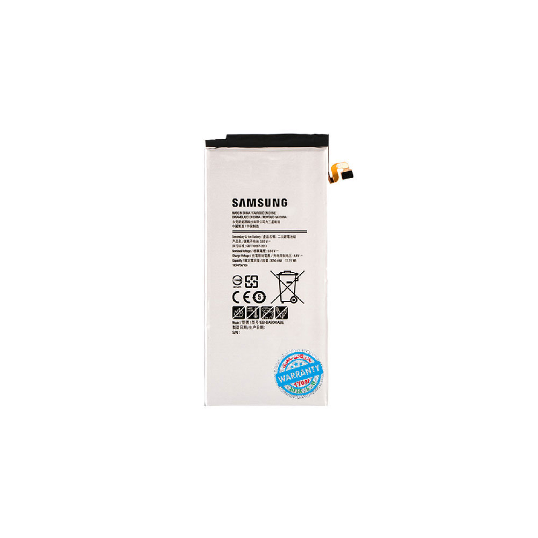 باتری اصلی گوشی سامسونگ Galaxy A8 2015 مدل EB-BA800ABE