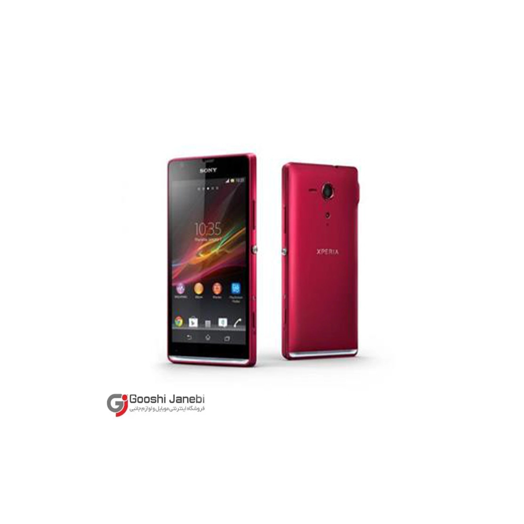 گوشی کلکسیونی سونی مدل Xperia SP حافظه 8 گیگ رم 1 گیگ با ریجستری | آکبند