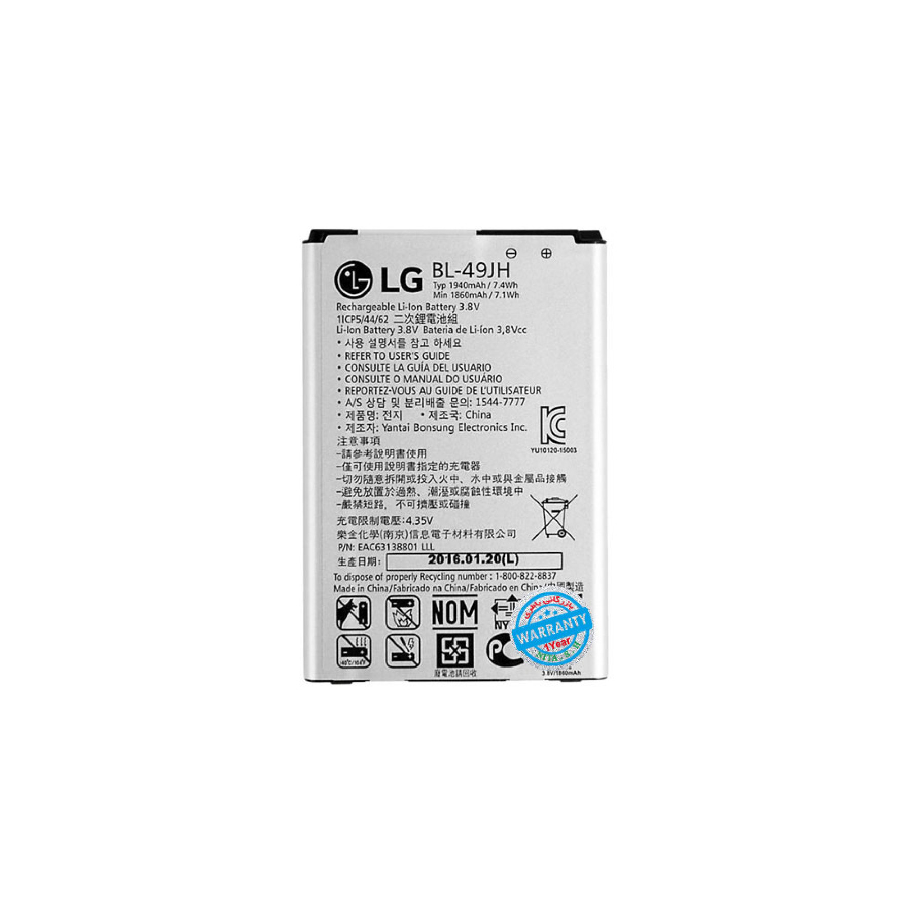 باتری اصلی گوشی ال جی K3 مدل BL-49JH