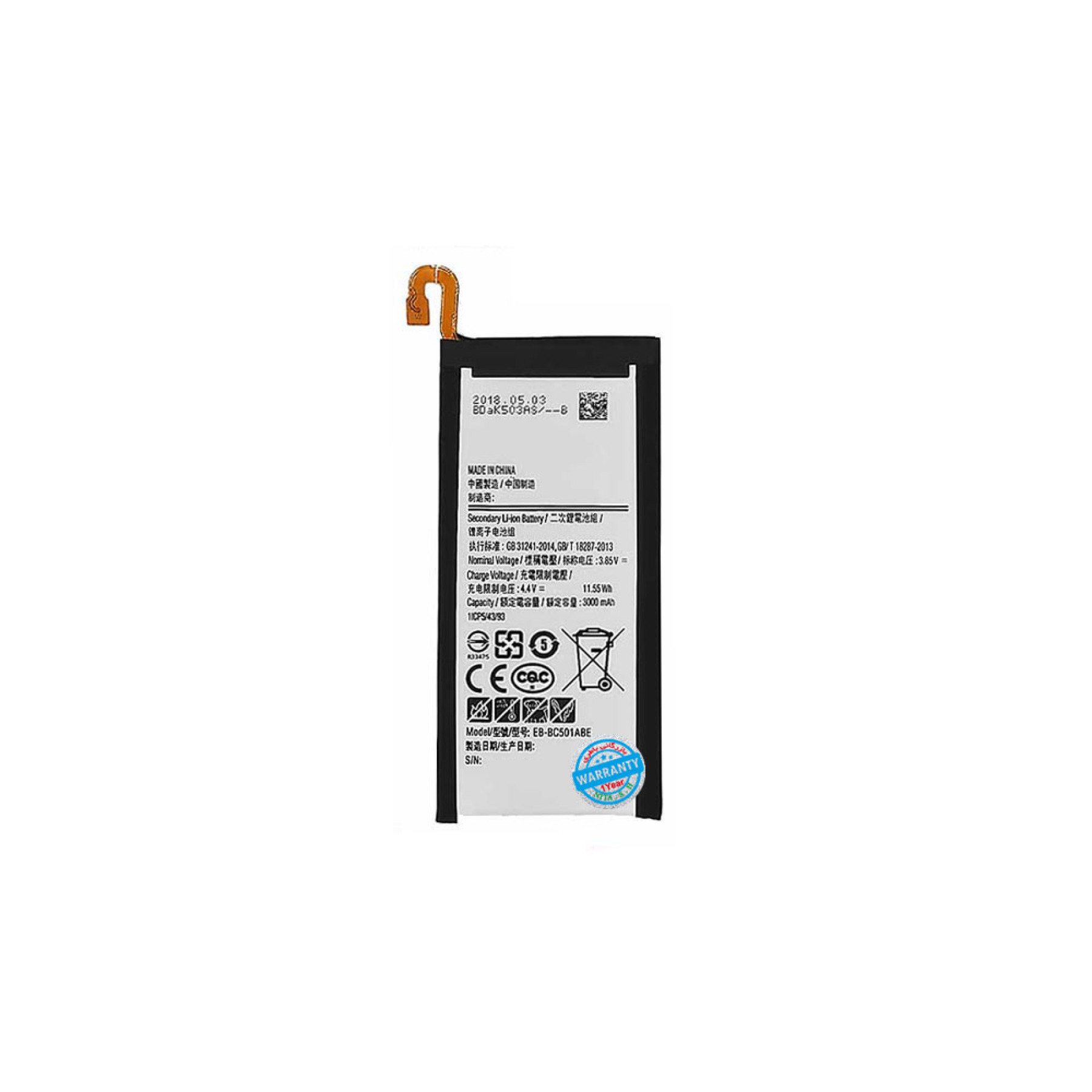 باتری اصلی گوشی سامسونگ Galaxy C5 Pro مدل EB-BC501ABE