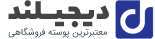 گوشی جانبی
