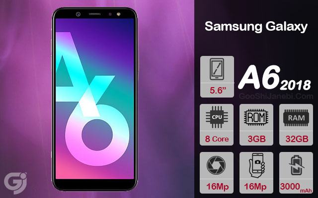 گوشی موبایل سامسونگ مدل (2018) Galaxy A6