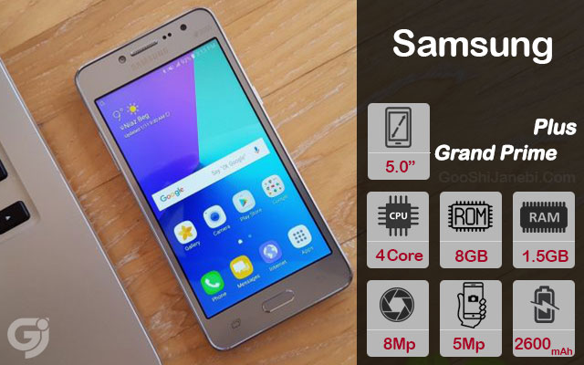 گوشی موبایل سامسونگ مدل Galaxy Grand Prime Plus ظرفیت 8 گیگابایت