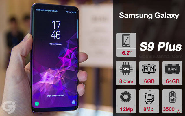 گوشی موبایل سامسونگ مدل Galaxy S9 Plus 