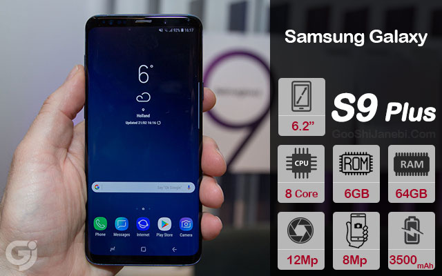 گوشی موبایل سامسونگ مدل Galaxy S9 Plus