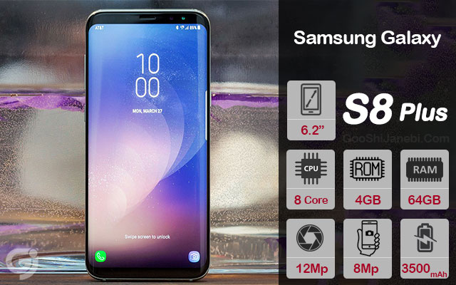 گوشی موبایل سامسونگ مدل Galaxy S8 Plus 