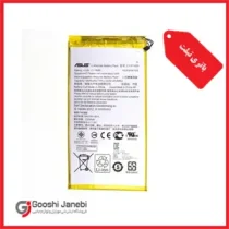 Battery-Asus-Zenpad-C-7.0-Z170-C11P1429-01