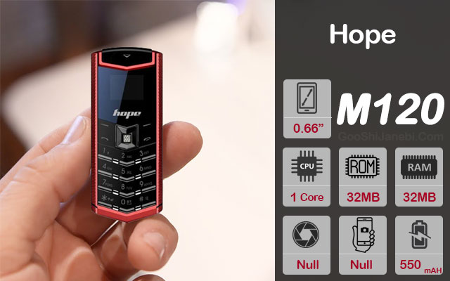 مینی گوشی موبایل Hope M120 Mini Phone