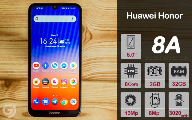 گوشی موبایل هواوی مدل Honor 8A