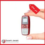گوشی موبایل کوچک ساده نوکیا مدل BM200