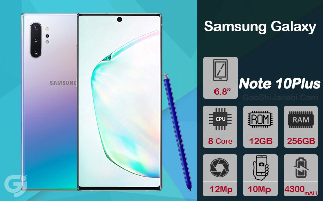 گوشی موبایل سامسونگ مدل Galaxy Note 10 Plus