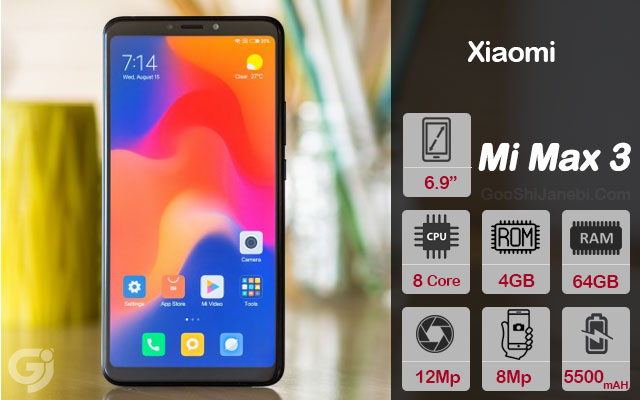 گوشی موبایل شیائومی مدل Mi Max 3