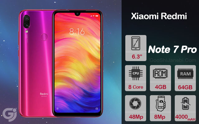 گوشی موبایل شیائومی مدل Redmi Note 7 Pro 