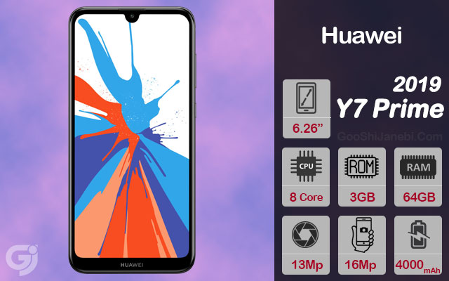 گوشی موبایل هواوی مدل (Y7 Prime (2019