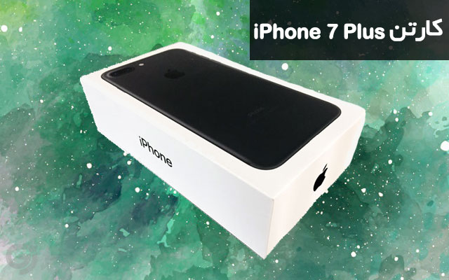 کارتن گوشی اپل iPhone 7 Plus