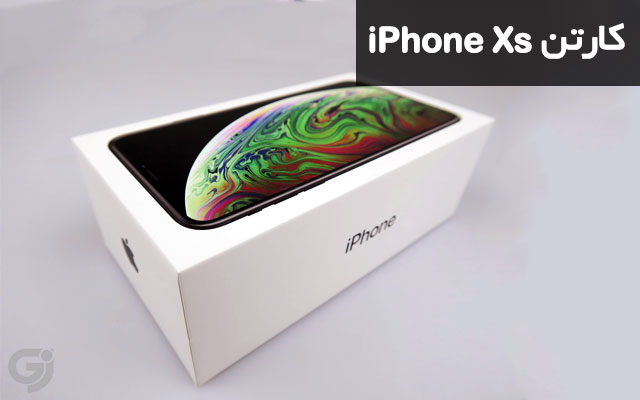 کارتن گوشی اپل iPhone XS