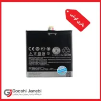 باتری اصلی گوشی اچ تی سی Desire 816 مدل B0P9C100