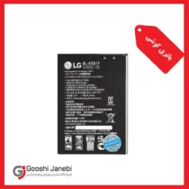 باتری گوشی ال جی V20 مدل BL-44E1F اورجینال