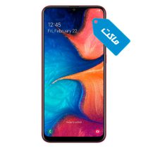 ماکت گوشی سامسونگ Galaxy A20