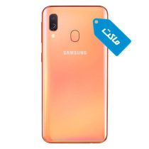 ماکت گوشی سامسونگ Galaxy A40