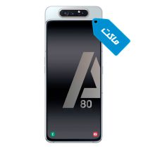 ماکت گوشی سامسونگ Galaxy A80