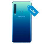 ماکت گوشی سامسونگ 2018 Galaxy A9