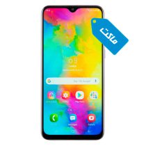 ماکت گوشی سامسونگ Galaxy M20