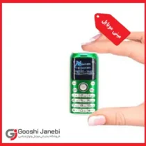 مینی گوشی Hope K8 طرح پپسی