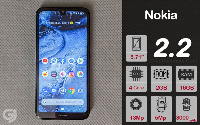 گوشی موبایل نوکیا مدل 2.2