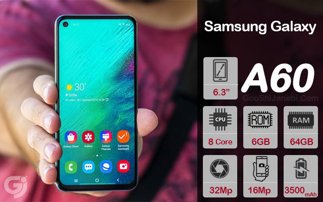 گوشی موبایل سامسونگ مدل Galaxy A60