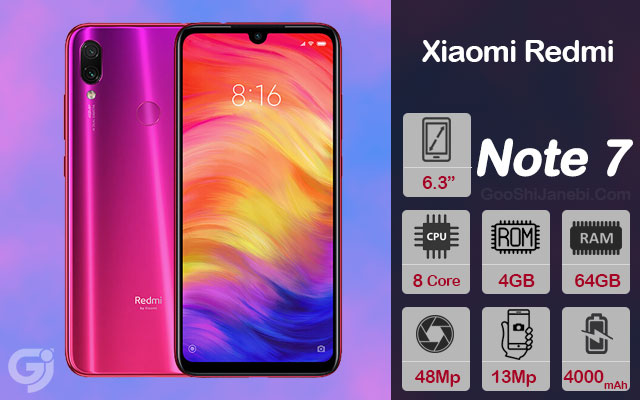 گوشی موبایل شیائومی مدل Redmi Note 7