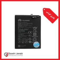 باتری گوشی هواوی Honor 8C مدل HB396689ECW طرح اصلی