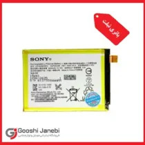 باتری گوشی سونی Xperia Z5 Premium مدل LIS1605ERPC