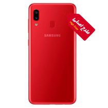 گوشی طرح اصلی سامسونگ Galaxy A20