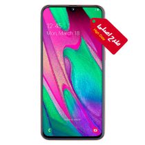 گوشی طرح اصلی سامسونگ Galaxy A40
