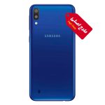 گوشی طرح اصلی سامسونگ Galaxy M10