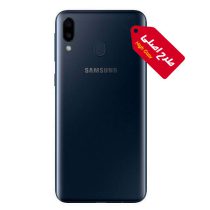 گوشی طرح اصلی سامسونگ Galaxy M20