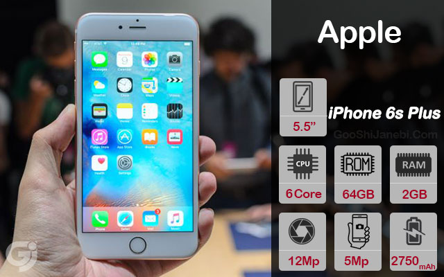 گوشی موبایل استوک اپل مدل iPhone 6s Plus