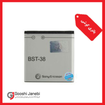 باتری گوشی سونی اریکسون C510 مدل BST-38 اصلی