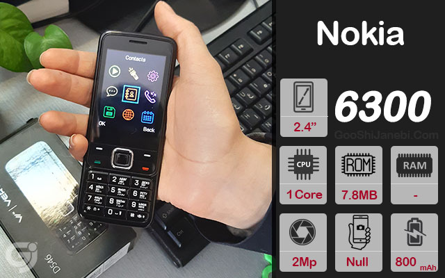 گوشی ساده طرح اصلی نوکیا مدل 6300 شرکت Vertex