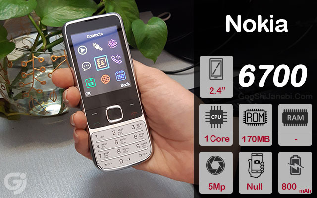 گوشی ساده طرح اصلی نوکیا مدل 6700 شرکت Vertex