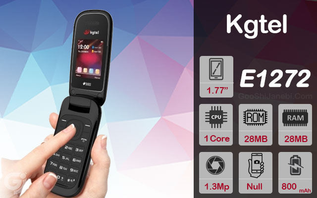 گوشی تاشو ساده طرح سامسونگ Kgtel مدل E1272