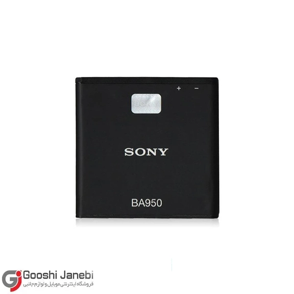 باتری گوشی سونی Xperia ZR
