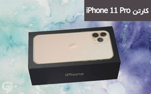 کارتن گوشی اپل iPhone 11 Pro