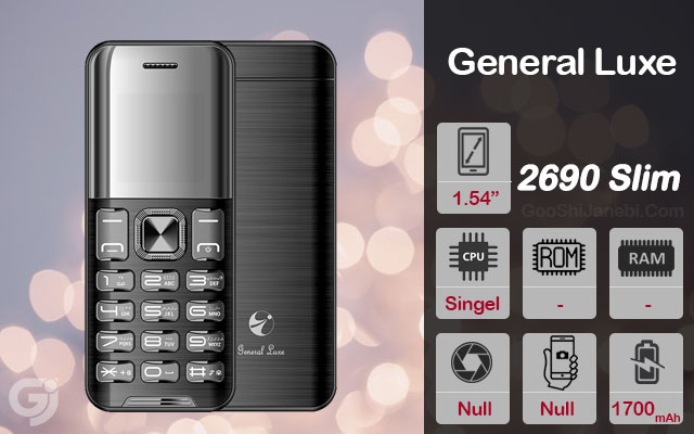 گوشی موبایل جنرال لوکس مدل 2690 Slim با قابلیت تغییر صدا