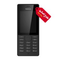 گوشی ساده طرح اصلی نوکیا مدل 150