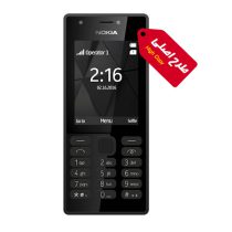 گوشی ساده طرح اصلی نوکیا مدل 216